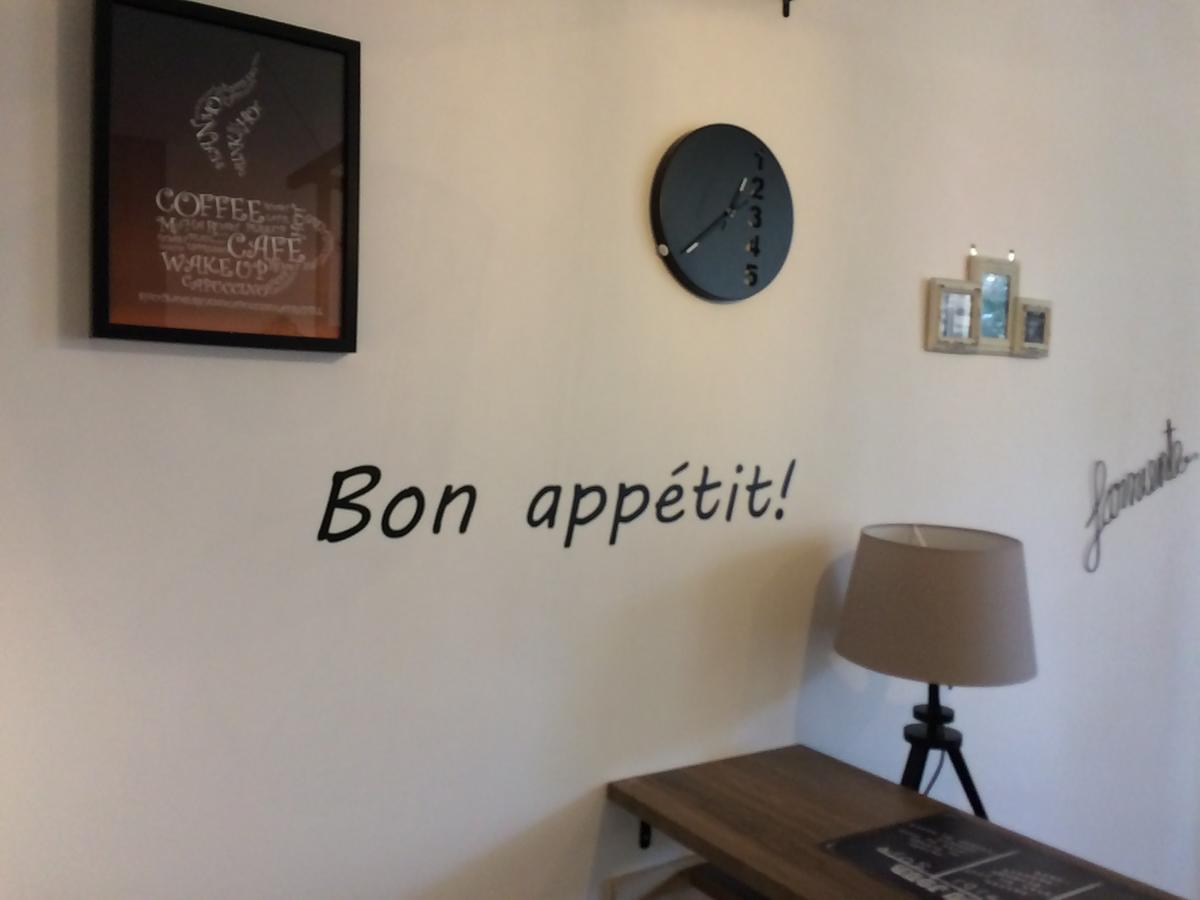Apartment Terrasse Aux Chartrons Bordeaux
